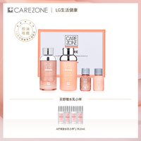 蔻瑞哲/carezone水乳套装医学配方A疗水乳祛痘控油水乳