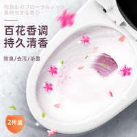 KOJA日本马桶小花除臭去异味凝胶洁厕灵厕所除臭神器清洁剂清香型