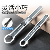 万克宝 多功能梅花扳手呆口活动扳手双头两用新型万能扳手工具大全 小号11种规格【夹紧更轻松】