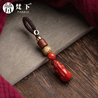 梵下 朱砂本命年吊坠男士女款独角貔貅吊坠钥匙扣挂件挂饰装饰挂坠送长辈朋友客户 朱砂独角貔貅（带挂绳+礼盒装）