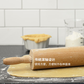 IKEA宜家MAGASIN 玛佳欣实木擀面杖厨房烘焙工具饺子皮赶面棒面棍