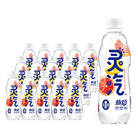 Mizone 脉动 灵汽维生素无糖气泡水饮料480ML*15瓶 维C碳酸饮料 香橙血橙味