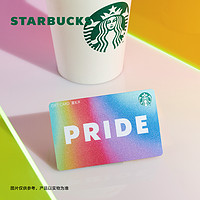 星巴克Starbucks  彩虹星礼卡 实体储值卡 礼品卡 200面值