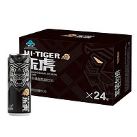 HI-TIGER 乐虎 牛磺酸肌醇饮料 250ml*24罐