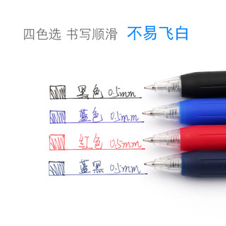 ZEBRA 斑马牌 正品日本ZEBRA斑马JJ15按动中性笔SARASA复古限量版0.5黑笔学生限定jj15斑马笔芯JF联名考试专用笔办公签字笔 1支笔+5支笔芯指定颜色可备注 0.5mm
