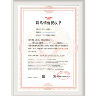 ZEBRA 斑马牌 正品日本ZEBRA斑马JJ15按动中性笔SARASA复古限量版0.5黑笔学生限定jj15斑马笔芯JF联名考试专用笔办公签字笔 1支笔+5支笔芯指定颜色可备注 0.5mm