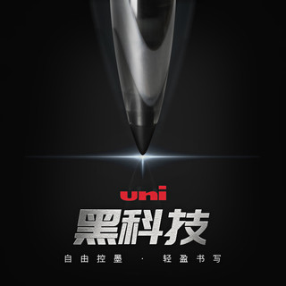 三菱三菱铅笔 uni签字笔UBA-188/顺滑草图笔绘图笔三菱中性笔0.5/0.7mm自由控墨黑科技商务黑色练字粗细书法签名笔水笔 红色0.5三支