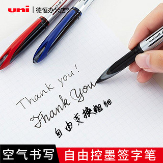 三菱uni签字笔UBA-188/顺滑草图笔绘图笔三菱中性笔0.5/0.7mm自由控墨黑科技商务黑色练字粗细书法签名笔水笔 蓝色0.7三支