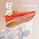  saucony 索康尼 KINVARA菁华13 男女款比赛竞速跑鞋 S20723　