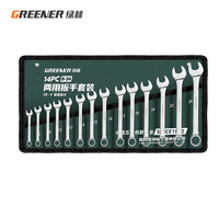 GREENER 绿林 开口梅花扳手套装镜面工具收纳大全多功能高硬度帆布便携两用扳手14件套8-24mm