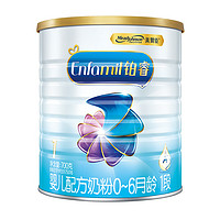 MeadJohnson Nutrition 美赞臣 铂睿京智系列 婴儿奶粉 国行版 1段 700克