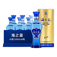 YANGHE 洋河 蓝色经典 海之蓝 42度 浓香型白酒  520ml*6瓶 整箱