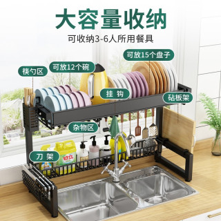 卡贝 Cobbe 厨房置物架水槽置物沥水架加厚碗架水池洗碗筷收纳架盒多功能放碗架刀架砧板架72cm全配 报价价格评测 卡贝 Cobbe 厨房置物架水槽置物沥水架加厚碗架水池洗碗筷收纳架盒多功能放碗架刀架砧板架72cm全配 报价价格评测