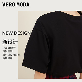 Vero Moda2022春夏季新款甜美风宽松遮肉短袖T恤上衣女|3222T1017