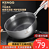 KENGQ/铿锵 316不锈钢雪平锅宝宝辅食锅小奶锅不粘锅家用婴儿无涂层煮面小锅 16CM【316钢双面花纹 有盖】