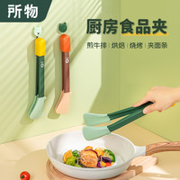 所物煎牛排夹硅胶厨房夹子防烫食品夹耐高温菜食物烤肉专用烧烤夹