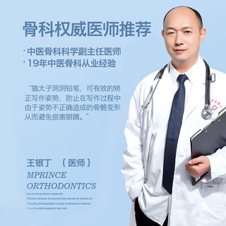 猫太子洞洞笔铅笔小学生专用2比hb三角杆矫正握姿一年级初学者的幼儿园学习用品写字文具儿童2b考试 HB（16支）波洛蓝 HB（48支）樱柠粉+电动削笔器+橡皮擦12个