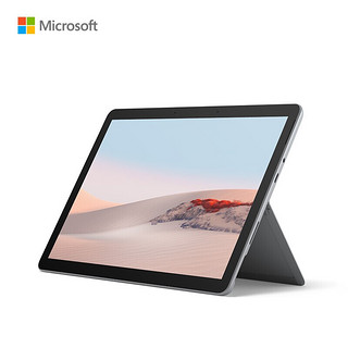 微软Surface Go2 商用 奔腾4425Y 4G+64G 10.5英寸 亮铂金 二合一平板电脑 Win10Pro 网课办公 WiFi版