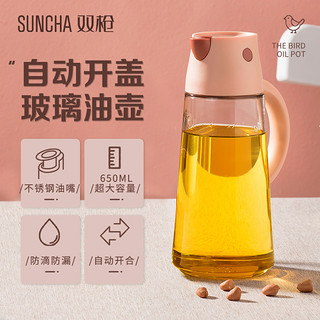 SUNCHA 双枪 家用玻璃油壶 650ml