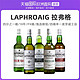 Laphroaig 利富 欧洲直邮laphroaig拉弗格 10年 单一麦芽威士忌