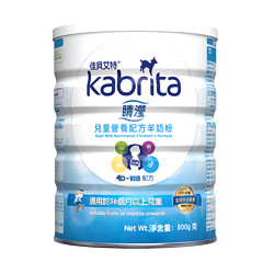 Kabrita 佳贝艾特 港版儿童粉800g*1