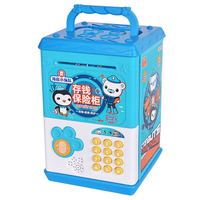 DUOHAO 多好 A003 搜救小队的保险柜