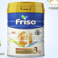 Friso 美素佳儿 荷兰新版Friso美素佳儿3段婴幼儿牛奶粉800g含5倍DHA