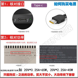 Lenovo 联想 ADLX65YDC3D 65W 20V充电器线Type-C适配器