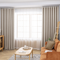 MERCURY 水星家纺 里尔 免打孔窗帘 米色 1.6*2m-2.1*2m 双开款