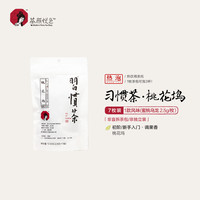 茶颜悦色 蜜桃乌龙茶叶 7枚/袋 蜜桃乌龙 会员多件价11.9/袋:6袋 +2.5换购茶托17.5g(2.5g*7枚)