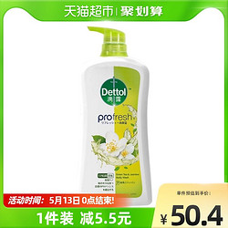 Dettol 滴露 清爽保湿沐浴露茉莉与绿茶清香950g清凉泡沫家庭装