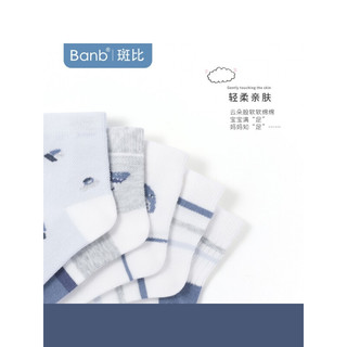 banb 斑比 儿童袜子男夏季薄款精梳棉中大童春秋网眼无骨女孩宝宝袜子 BB2310春夏款网眼儿童袜5双装
