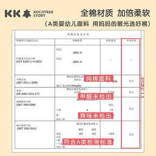 kocotree kk树 宝宝帽子遮阳防晒女童男童可爱婴儿儿童春秋渔夫帽