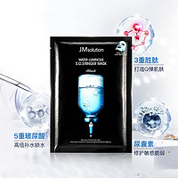 JMsolution 水滋养水盈补水面膜 10片