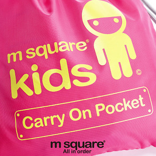 m square 旅行美学 儿童双肩包旅行收纳袋