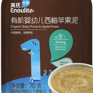 Enoulite 英氏 有机果泥 1阶 西梅苹果味 70g