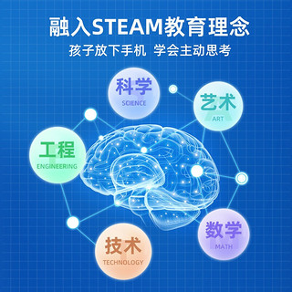 天文中小学生STEAM科学盒子实验套装物理知识探索化学实验制作原理器材儿童启蒙益智玩具礼物 128套物理+化学实验