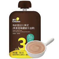 Enoulite 英氏 有机果泥 3阶 燕麦香蕉樱桃牛油果味 100g