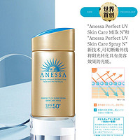 SHISEIDO 资生堂 ANESSA资生堂安耐晒防晒霜50倍防紫外线60ml新版升级