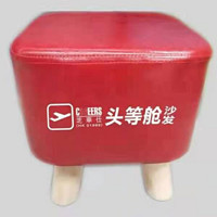 CHEERS 芝华仕 HK01999直播专用小凳子 红色