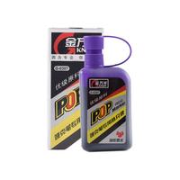 Genvana 金万年 G-0307 唛克笔补充液 紫色 25cc