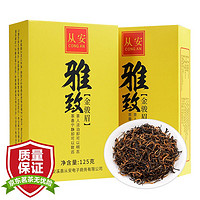 CONGAN 从安 金骏眉红茶 浓香型250克