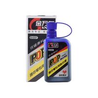 Genvana 金万年 G-0307 唛克笔补充液 蓝色 25cc