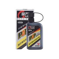 Genvana 金万年 G-0307 唛克笔补充液 黑色 25cc