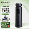 DYNACARE 大拿凯尔 大拿  电动剃须刀 DT-R207