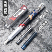 爱好名侦探柯南钢笔联名学生专用可擦可换墨囊刚笔小学生四三年级儿童女男孩晶蓝黑色正姿练字动漫官方旗舰店 自带36支不可擦黑色墨囊 EF尖0.38mm 下单就送2支消字笔 明尖