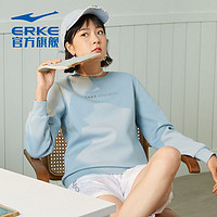 ERKE 鸿星尔克 女子运动卫衣