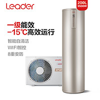 Leader 统帅 LHPA200-1.5B(U1) 空气能热水器 200L