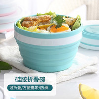 锐普 折叠碗 硅胶碗 旅行户外便携出差酒店用大容量 伸缩碗饮水杯950ML蓝色