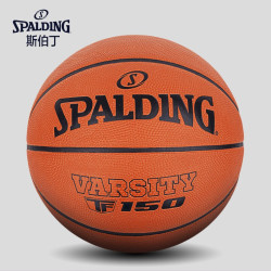 SPALDING 斯伯丁 传奇TF150 7号标准篮球 84-324